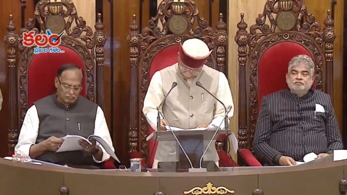 Telangana Assembly