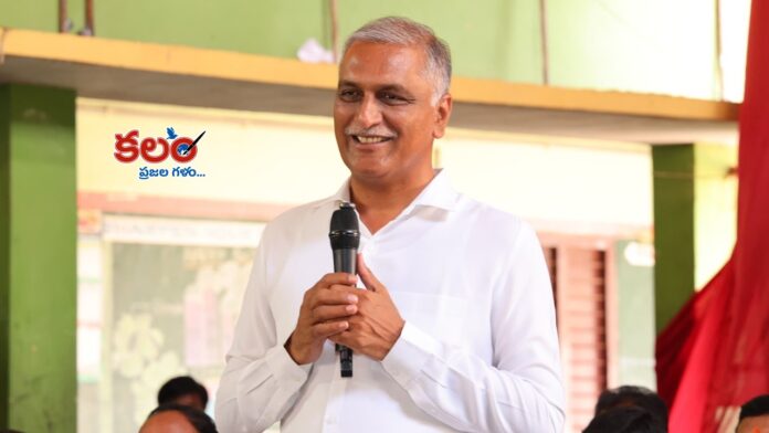Harish Rao