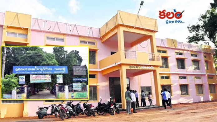 Kamareddy