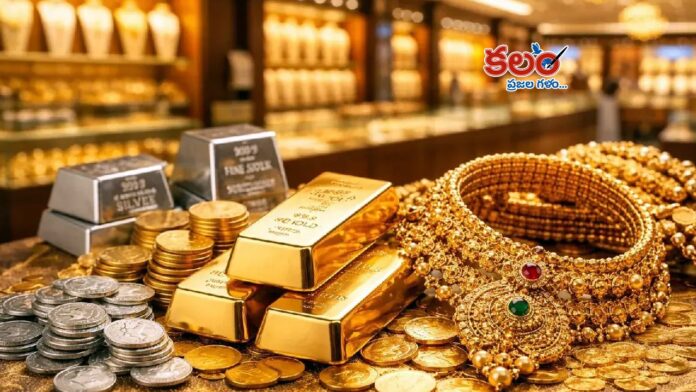 Gold - Silver