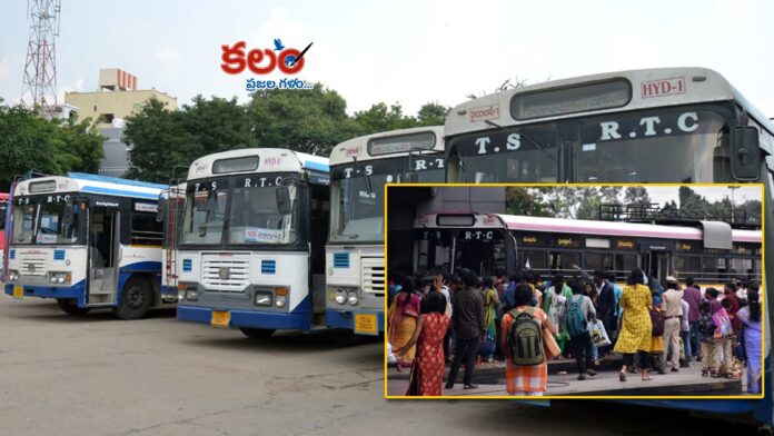 TGSRTC