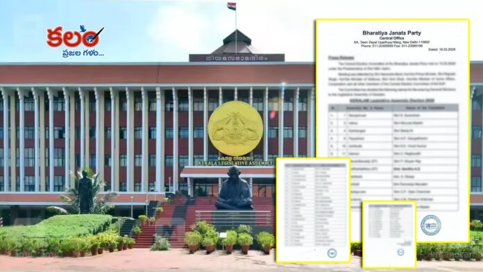 Kerala Elections