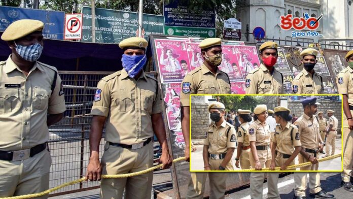 Telangana Police