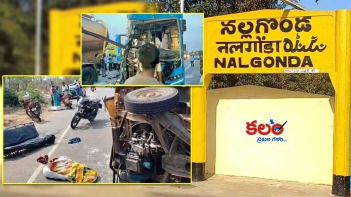 Nalgonda