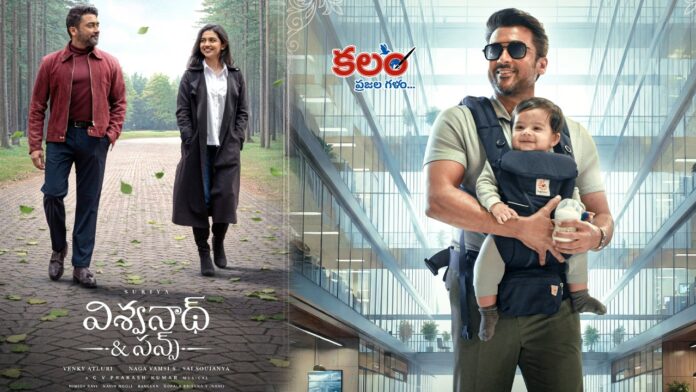 Suriya