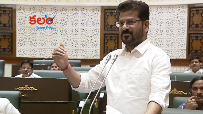 CM Revanth Reddy