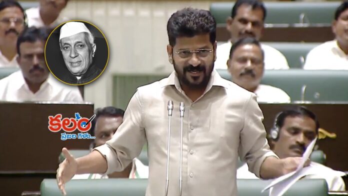 Revanth Reddy