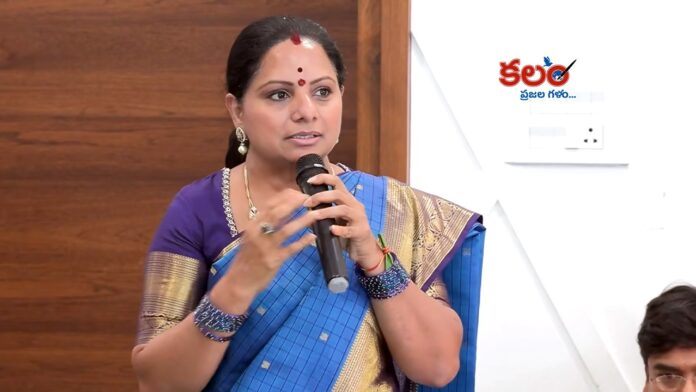 Kavitha
