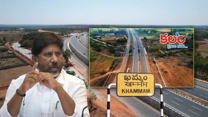 Khammam