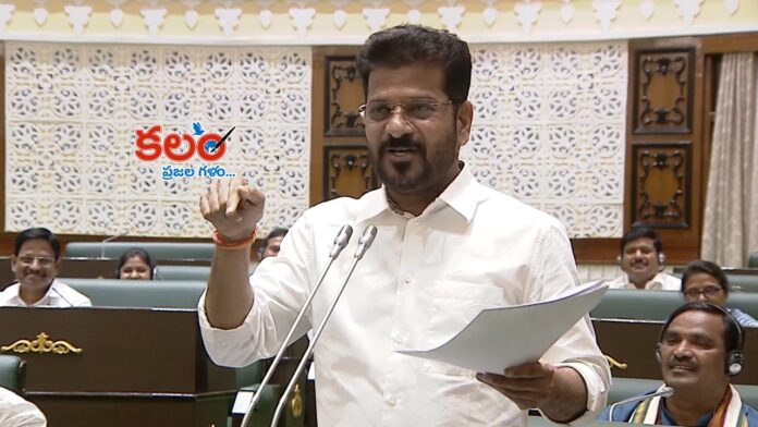 Revanth Reddy
