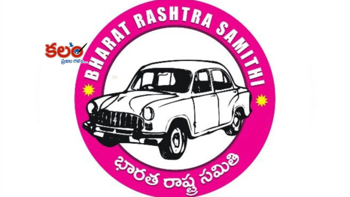 BRSLP Meeting