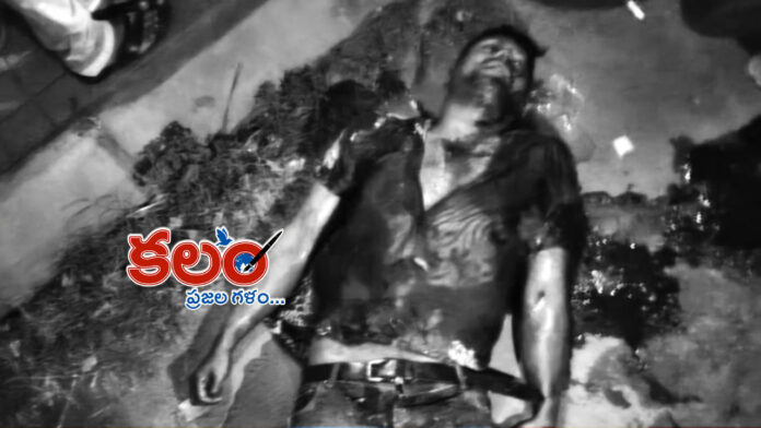 Constable Murder