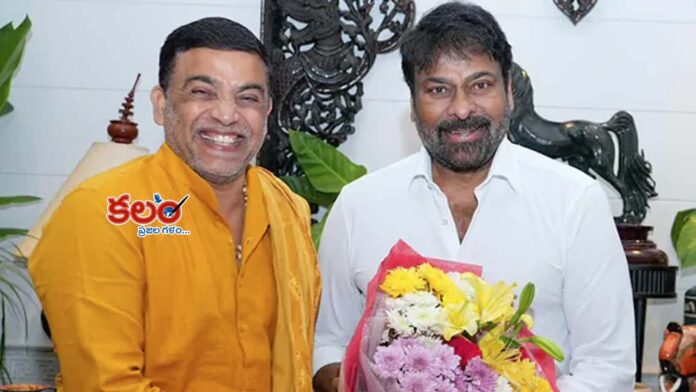 Dil Raju