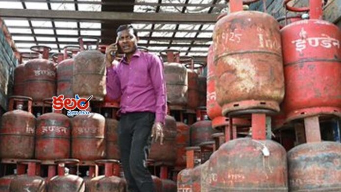LPG Supply