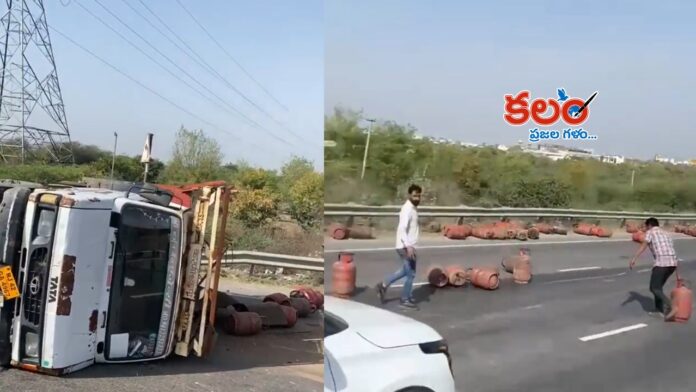 Gas cylinders