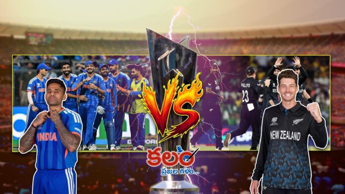 T20 World Cup Final