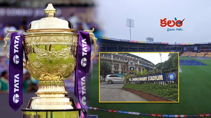 IPL 2026