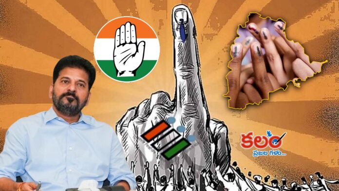 Revanth Reddy