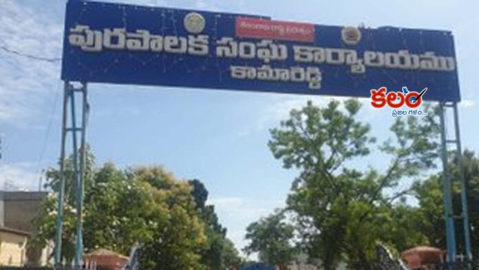 Kamareddy