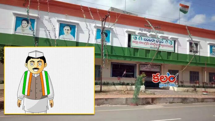 Karimnagar