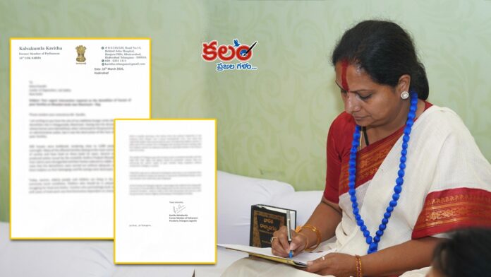Kavitha