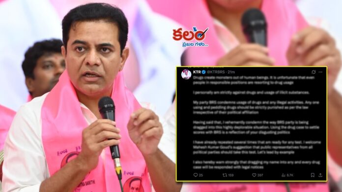 ktr