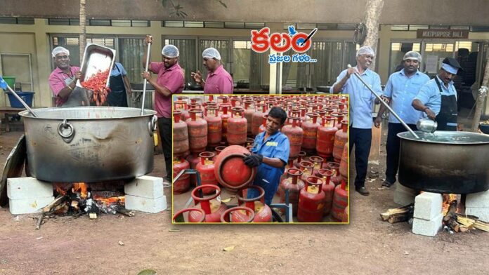 LPG
