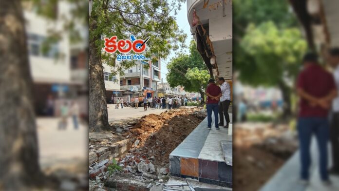 Mancherial