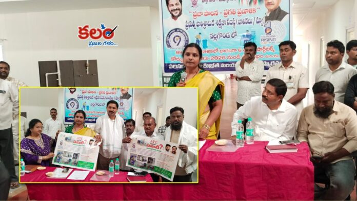Nalgonda Mayor