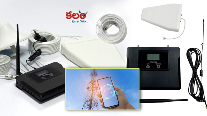 Mobile Signal Boosters