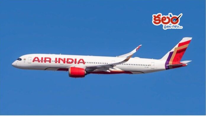 Air India