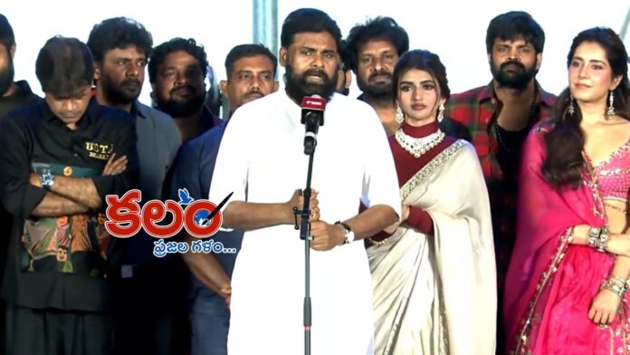 Pawan Kalyan