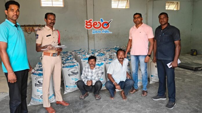 Ration Rice