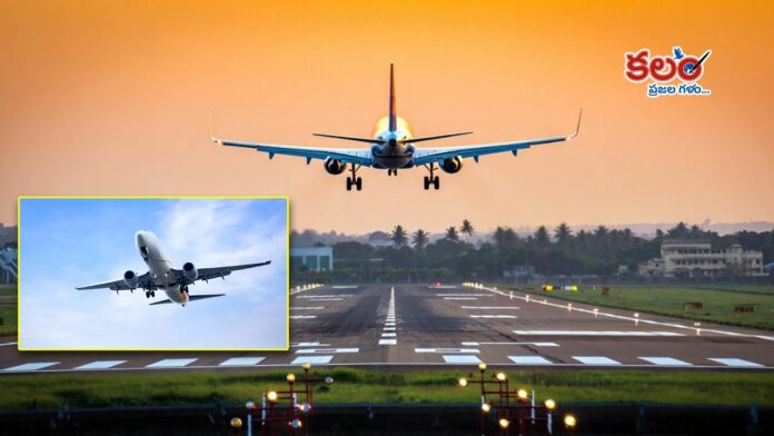 special flights
