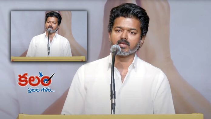vijay