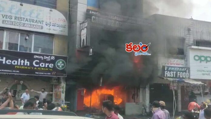 Warangal
