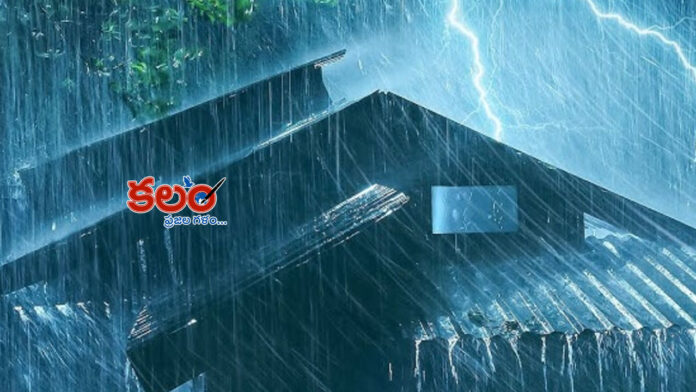 Rains