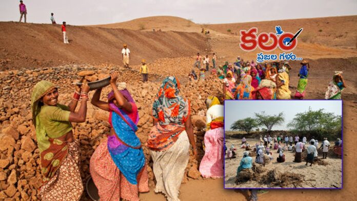 MGNREGA