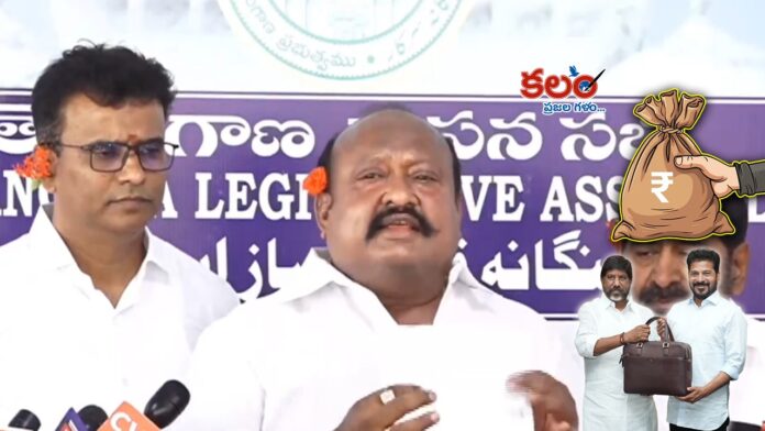 BRS MLAs Protest