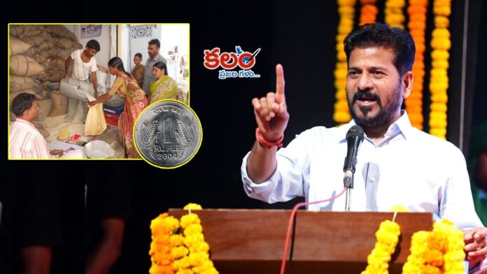 Revanth Reddy