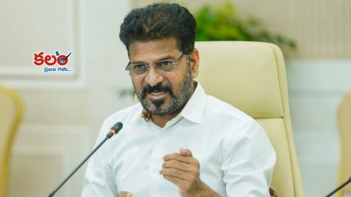 Revanth Reddy