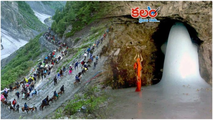 Amarnath Yatra 2026