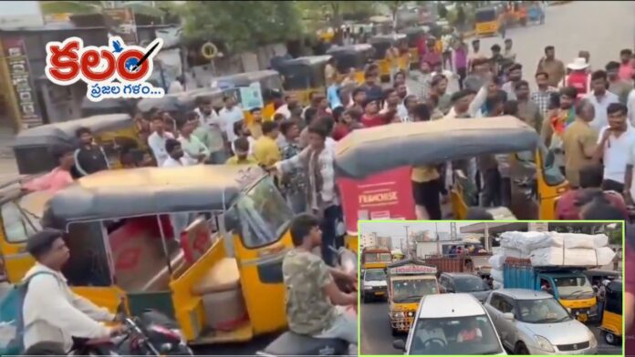 Auto Drivers Protest