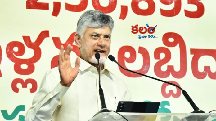CM Chandrababu