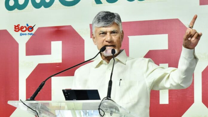 CM Chandrababu