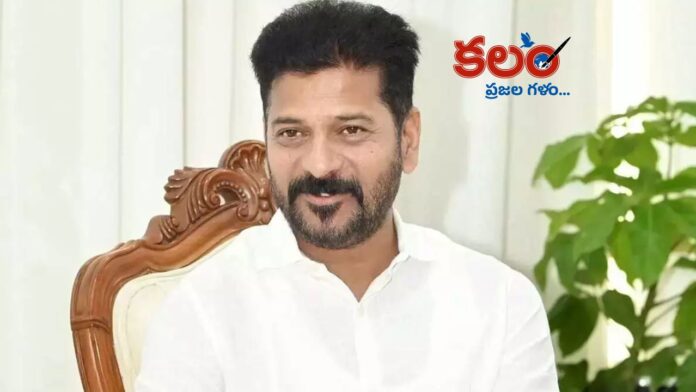 Revanth Reddy
