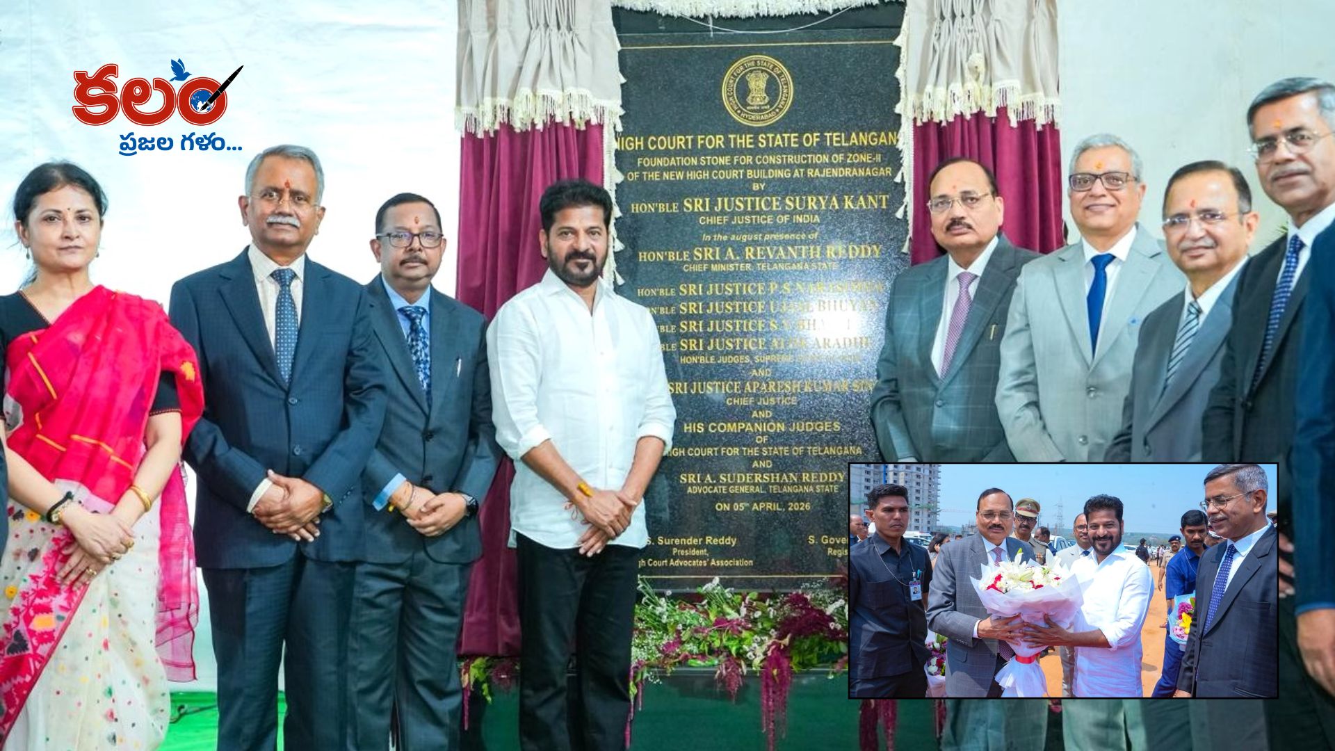 👨రేవంత్ రెడ్డి - ShareChat