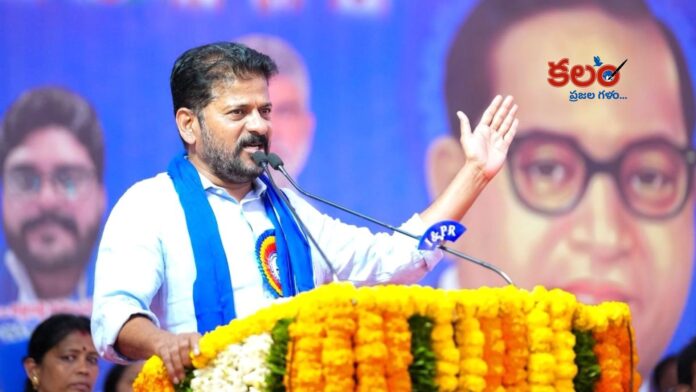 CM Revanth