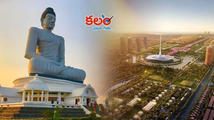 Central Secretariat Project