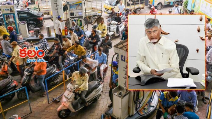 Chandrababu